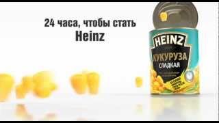 heinz can PAL wip corn 10sec 16x9 121116 v01