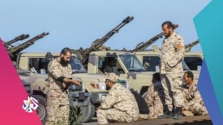 العربي اليوم│ليبيا .. تصعيد عسكري