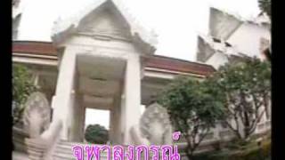 มหาจุฬาลงกรณ์ (CU Chorus)