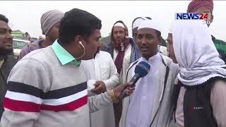 বিশ্ব ইজতেমার প্রথম পর্ব | আসছেন মুসল্লিরা, পাঁচস্তরের নিরাপত্তা ব্যবস্থা 9Jan.20| Bishwa Ijtema 20