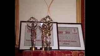 V церемония награждения Премии в области красоты и здоровья Грация