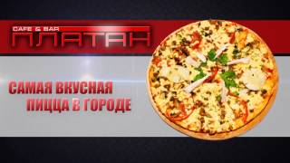 Кафе-бар Платан 2012 (реклама) by Yuriev