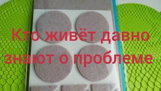 ФИКС ПРАЙС ПОКУПКА ДЛЯ ШУМНЫХ СОСЕДЕЙ