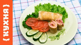 ЯИЧНЫЙ РУЛЕТ С ВЕТЧИНОЙ