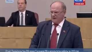 Речь Зюганова, от которой Медведева передернуло
