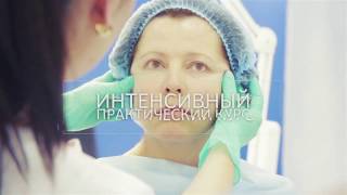 Интенсивный практический курс по тредлифтингу мезонитями Lead Fine Lift.