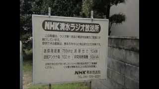NHK熊本放送局　清水ラジオ放送所②総集編(画像スライドショー&動画)