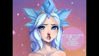 Dota2/ ЦМ-ка про саппорт /