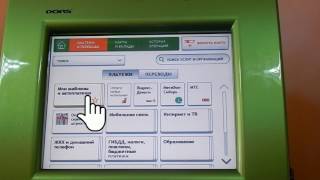 Как посмотреть историю платежей по автоплатежу по карте Сбербанка, распечатать чек по автоплатежу