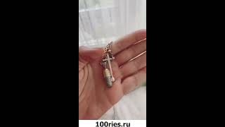 Настя Ивлеева Носит Брелок с Кокаином и Членом 05 июля 2019