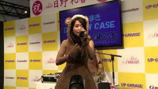 くりかまき 東京オートサロン 2014