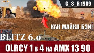 WoT Blitz -Карта Колобановых. Гайд от ТОП клана на AMX 13 90 - World of Tanks Blitz (WoTB)