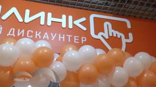 В Липецке открылся первый магазин дискаунтер электроники и бытовой техники «Ситилинк»