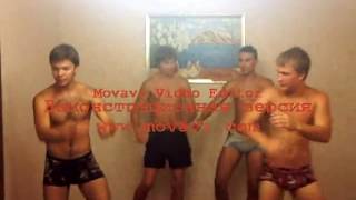 Вот так...должен уметь танцевать каждый парень