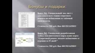Почему стоит бросить курить?