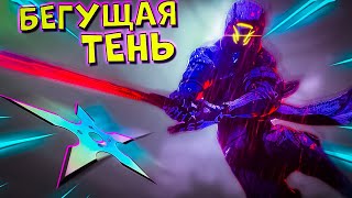 Тень в действии: Сюрикены и выживание в Ghostrunner 2 #2