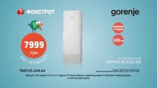 Холодильник GORENJE RK 6191 BW