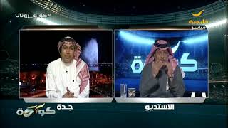 خبر مشاركة مواهب المملكة المواليد في منتخبنا السعودي في خليجي 23