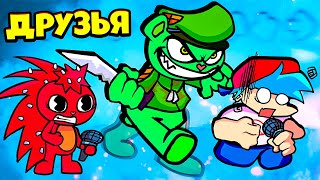 Новый БОСС Флэки и Бойфренд против Флиппи во Friday Night Funkin Vs Flaky Remake Хэппи три Френдс