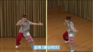 中学校｜表現運動・現代的なリズムのダンス模範演技