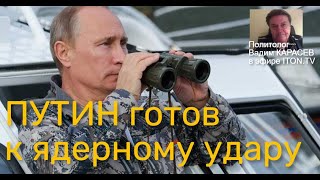 Вадим Карасев: Танки для Украины - на руку Путину