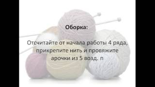 юбка для девочки крючком схемы и описание