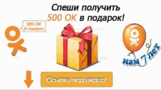 inchpes OK unenal odnoklassniki.ru i kayqov