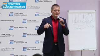 9 преимуществ стратегии доходный дом