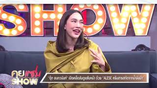 แปลกใจมั๊ย? ทำไมเด็กเล่นอยู่กลางแดด แต่ผิวกลับไม่เป็นอะไร?