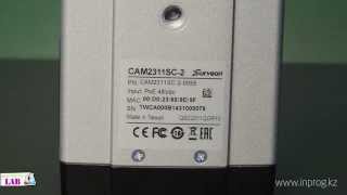 Сетевая камера Surveon CAM2311SC-2 - обзор ip-камеры