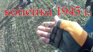 Бетонно-монетное поле....Minelab E-Trac.