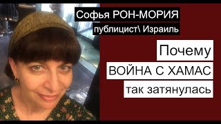 Израиль готов расколоться? Кто не желает воевать