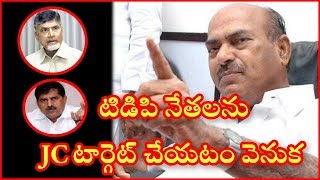 టిడిపి పై జెసి అస‌లు ఆలోచ‌న అదేనా..!! || JC became head ache to TDP ||