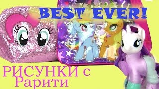Май Литл Пони. ПРИЧЕСКИ ДЛЯ ПОНИ РАРИТИ! Видео для Детей. MLP Игры Пони. Рисунки. Рисовать