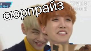 russian crack bts pt.3