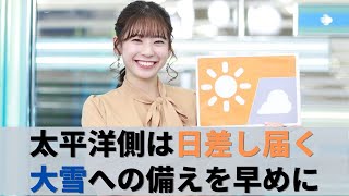 お天気キャスター解説 1月6日(水)の天気
