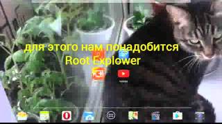[Tutorial] Что делать если есть интернет но не работает Play Market