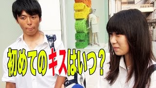 Vol 67 エッ◯な質問がカットになったイケメン彼氏と彼女の秘事
