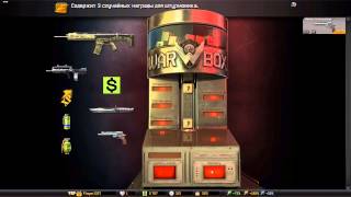 [Как выбить ACR] Player покажет! :)