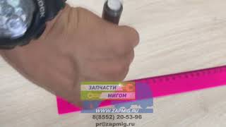 датчик скорости камаз 2171.2000.2210