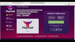PlayHall - игровая платформа Skill Gaming