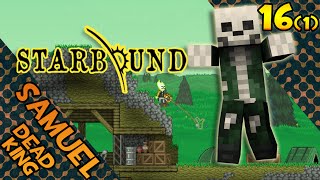Starbound(unstable) #16(1) (Последнее обновление unstable)