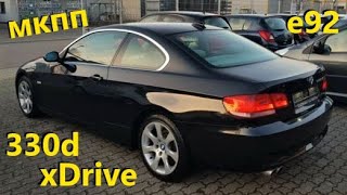 BMW 330d xDrive МКПП e92 // Авто в Германии