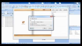 [e-교과서 만들기] [3강] 스킨관리