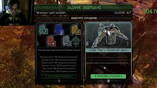 Xcom2 Wotc - Мститель идёт на взлёт  - Jay team
