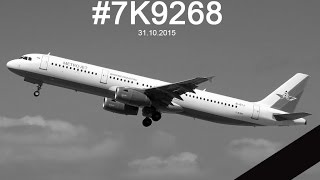 [ Самолеты должны приземляться ]✈ 7к9268 ✈ Когалымавиа