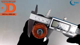 Якорь болгарки (УШМ) Stern 230B 48 мм карась , шлиц 9мм