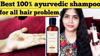 தமிழில்-Best shampoo for hairfall || khadi shampoo amla&bringaraj shampoo review|Tamil|