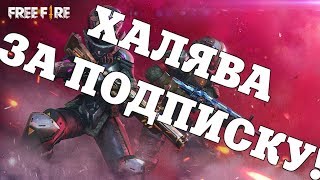 ? ⚠️ 2 НОВЫХ ПРОМОКОДА ТУТ ⚠️?