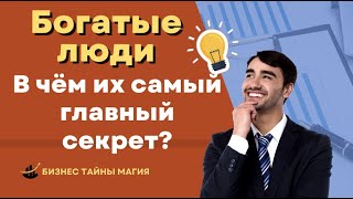 Разговор о Деньгах с А Дуйко №1 Не задавай вопросов